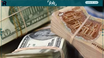 تراجع الدولار أمام الجنيه في بعض البنوك مع نهاية الأسبوع